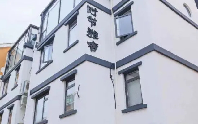 Shijie Yashe Homestay