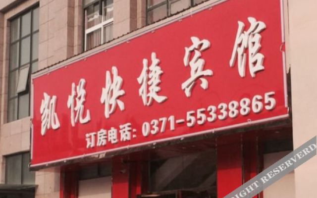 Zhongyi Hyatt Express Hotel