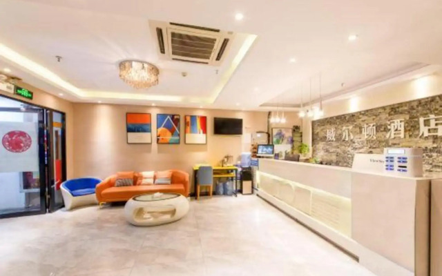 Wei'erdun Hotel (Shenzhen Bao'an Lingzhi Metro Station)