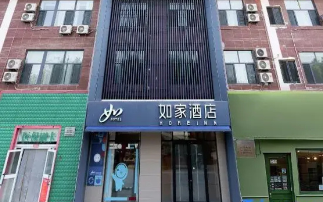Home  inn·neo（ruoqiangmunicipal government branch）