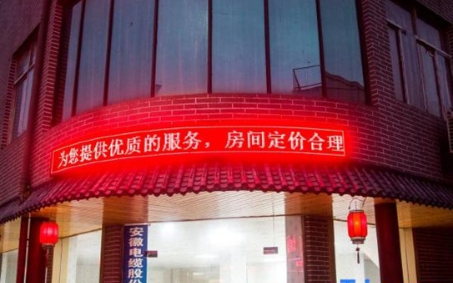 Lai'an Rongfeng Hotel — 2-star hotel in Chuzhou