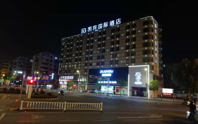 Kaibin International Hotel Jingdezhen