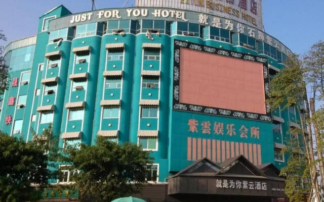 Just For You Hotel Shishi Ziyun Branch