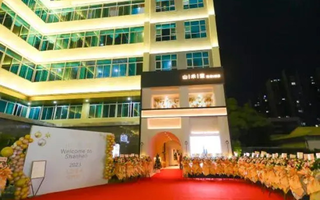 Shanyuli Business Homestay (Chenghai Branch)