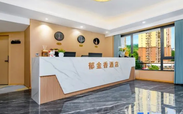 Tulip Hotel (Fengdu Ghost City Branch)