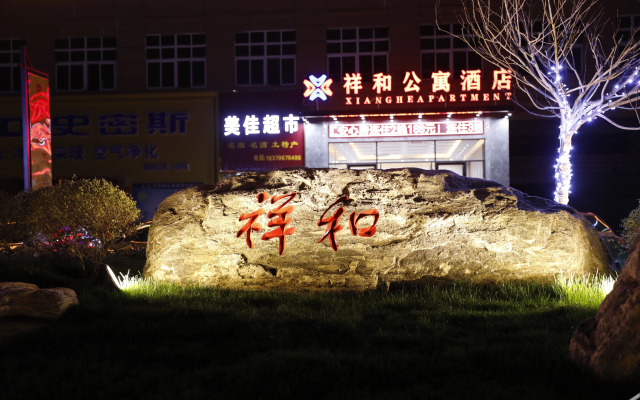 Xianghe Apartment Hotel