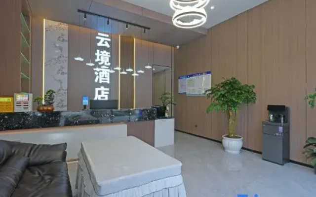 Yunjing Smart Hotel (Jinhai Building Materials City Shengeng Cultural Park)