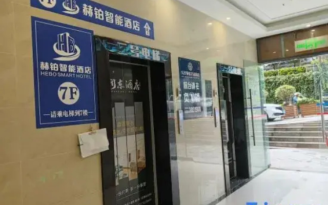 Lushui Hepo Smart Homestay