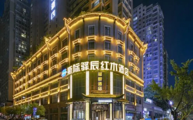 Yichen Hongmu Hotel