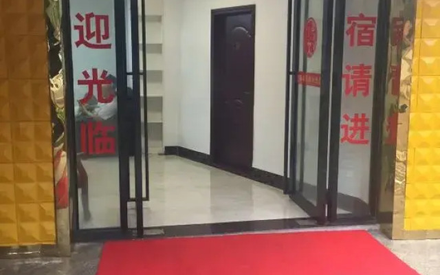 Wenchang Wanghailou Hotel
