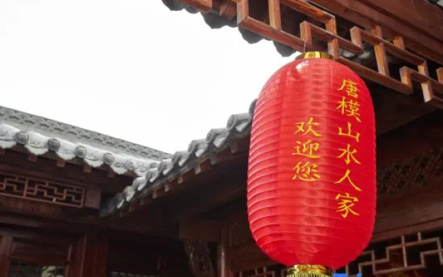 Shanshui Hotel – Outside – Huangshan