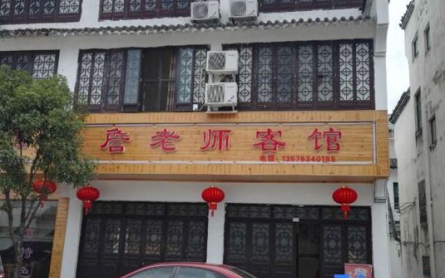 Zhanlaoshi Hostel
