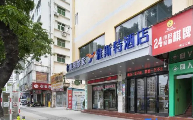 Yeste Hotel (Huizhou Huiyang Shizheng Square) – Exterior – Huizhou