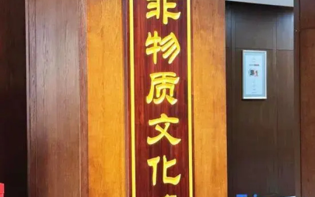 Yinchuan Macrolink Regent Hotel