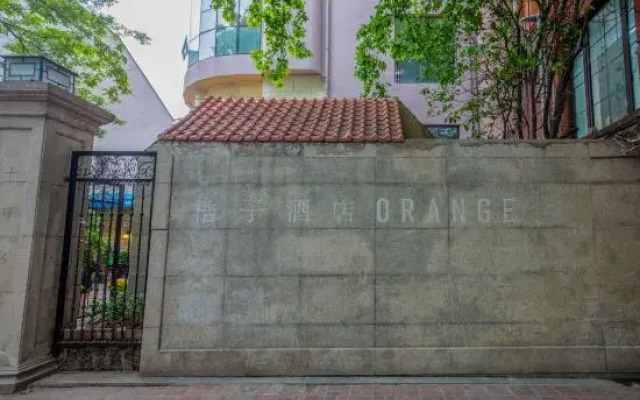 Orange Hotel (Mingdi, No. 10, Huaihai Middle Road, Shanghai)