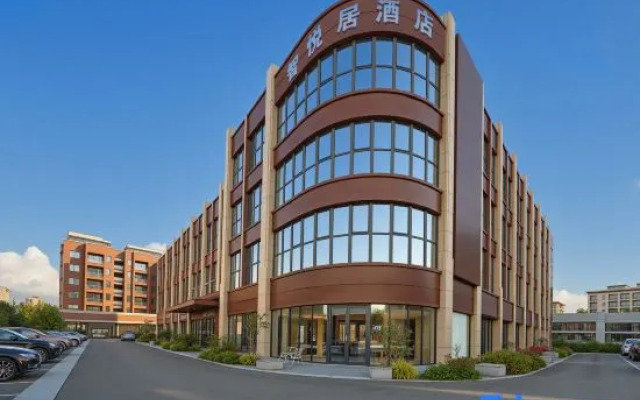 Zhiyueju Intelligent Hotel (Nanjing Tianyin Avenue Xinting Road Branch)
