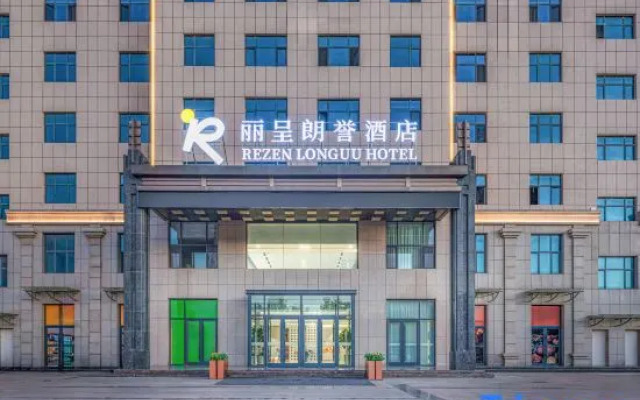 Rezen Longuu Hotel （Wuzhong Two Halls and One Center）