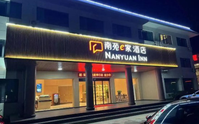 NANYUAN INN Hotel (Ningbo Fenghua Chunhu)
