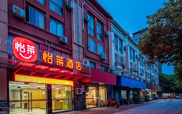 Elan Inn Changzhou Hutang University Town Yongsheng Road