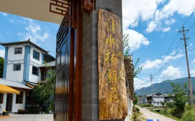 Shaxi Qingshuiqiao Yayuan Shunyuan B&B (North Guzong Lane)