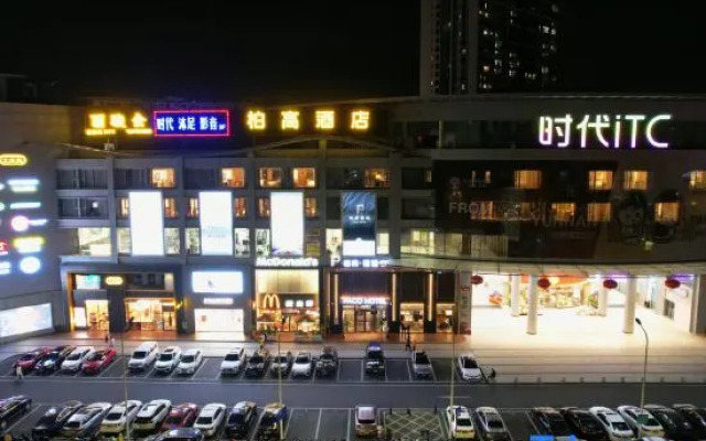 Paco  Hotel (Jiangmen Xinhui Times)