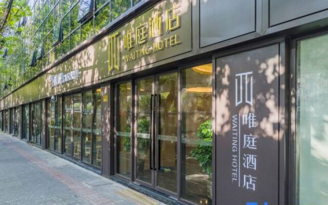 Waiting Hotel (Shanghai Zhongshan Park Subway Station)