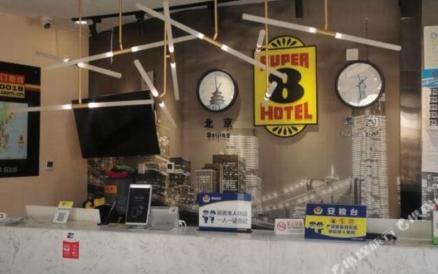 Super 8 (Beijing Chaoyangmen Subway Station & Beijing Workers Stadium)