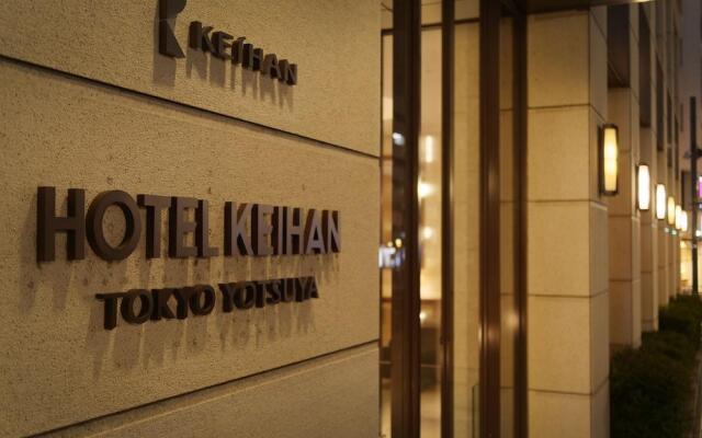 Mitsui Garden Hotel Yotsuya