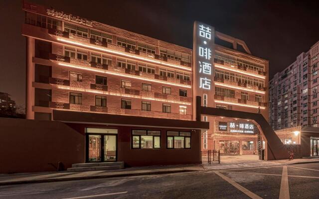 James Joyce Coffetel Tianjing First Central Hospital Nankai University
