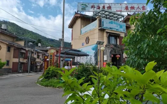 Xichang Qionghai Kanglv Family Holiday Health Villa