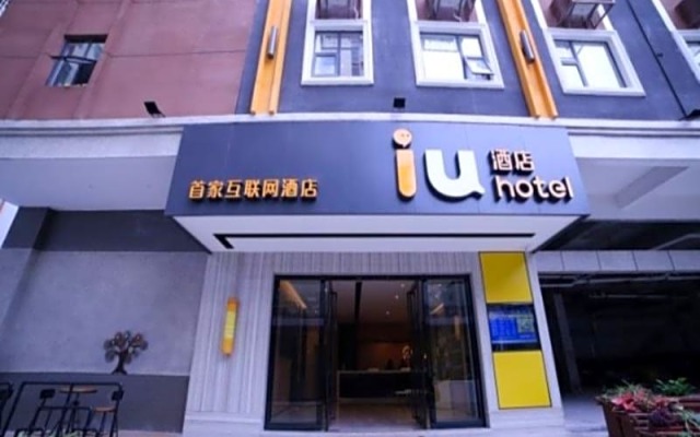 IU Hotel Guangzhou Taihe Square Branch