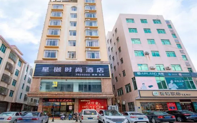 Huazhou Xingxuan Fashion Hotel