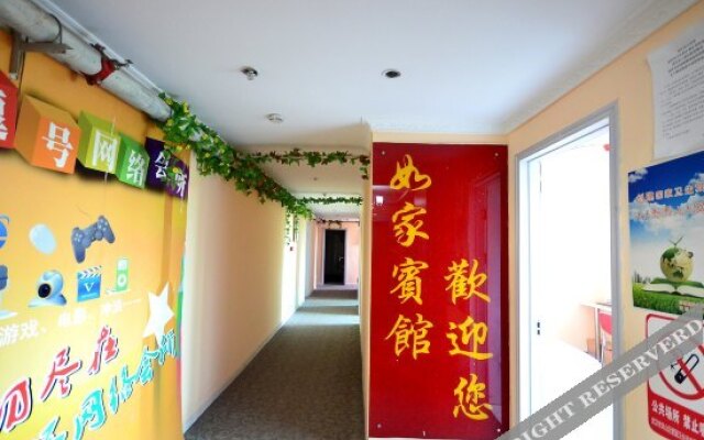 Rujia City Hostel