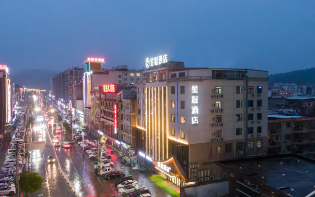 Starway Hotel(Longmen North Road Branch, Susong County)