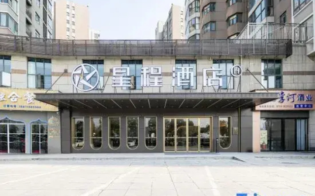 Starway Hotel (Laohekou Han River Commercial Plaza)