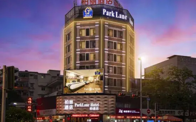Jiangmen Park Lane Hotel (Gangzhou Avenue Baiyi Branch)