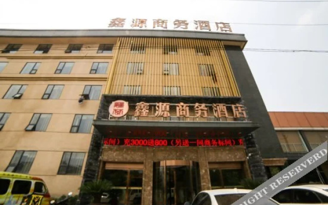 Xinyuan Business Hotel