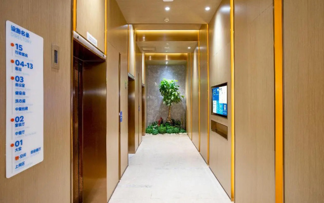 Holiday Inn Express Changzhou Xinbei by IHG