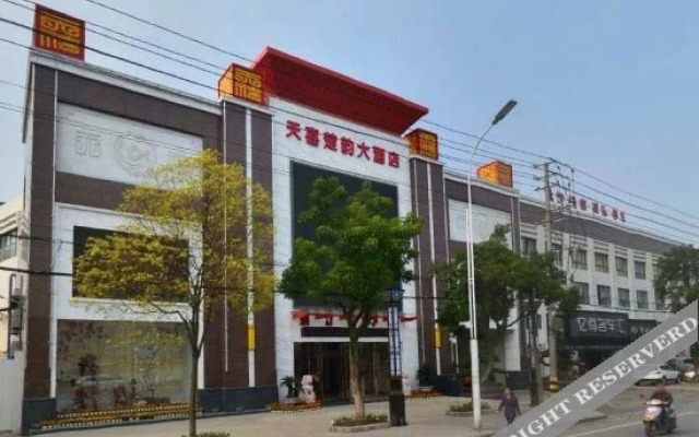 Tianxi Chuyun Hotel