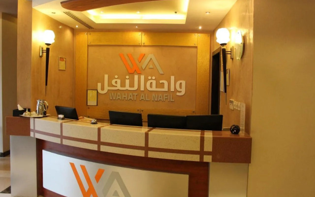 Wahat Al Nafl Al Masif