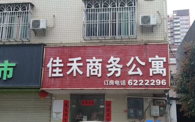 Jiahe Business Apartment