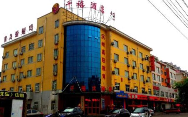 Binzhou Qianxi Hotel