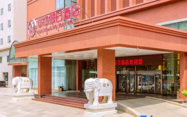 Huazhong Holiday Hotel