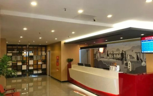 Shankee Hotel (Tongcheng Zhongye Plaza)