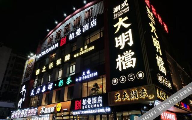 Borrman Hotel Guangzhou Dongxiaonan Metro Station