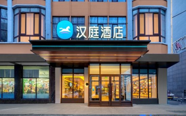 HanTing Hotel (Jiamusi Huanan County Government Century Square) – Exterior – Jiamusi