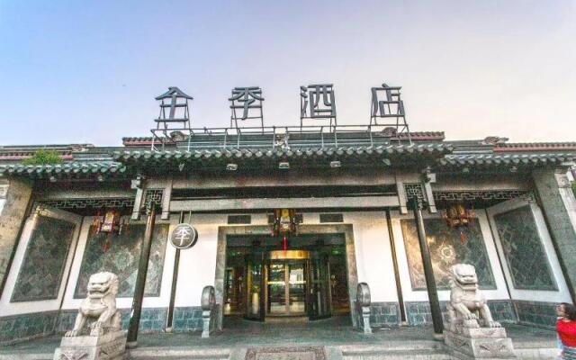 Ji Hotel (Suzhou Guanqian Street)