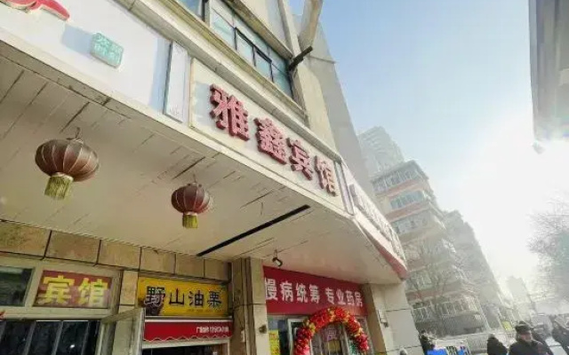 Urumqi Yaxin Express Hotel