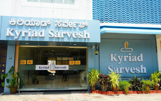 Kyriad Sarvesh Hampi by OTHPL