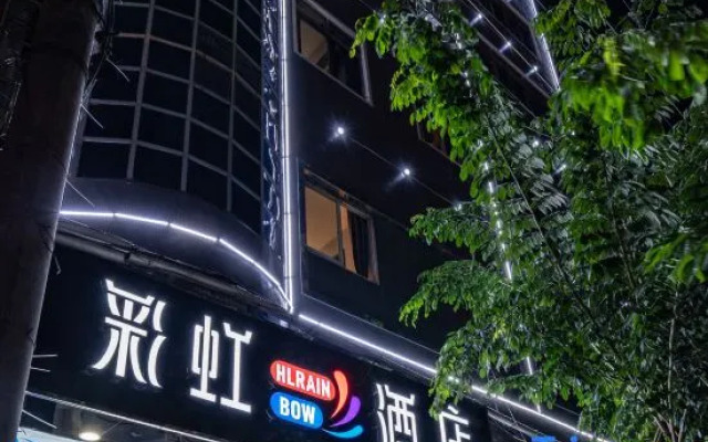 Rainbow Hotel (Haikou Fucheng store)